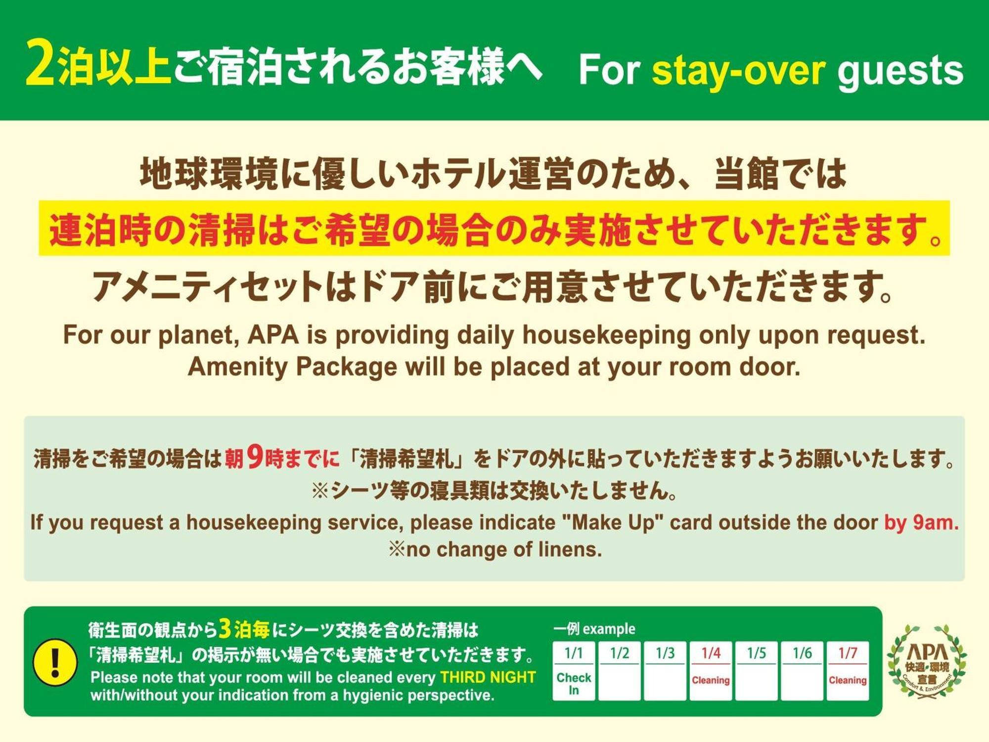 Hotel Yamagata Hills Ekimae Odori Dış mekan fotoğraf